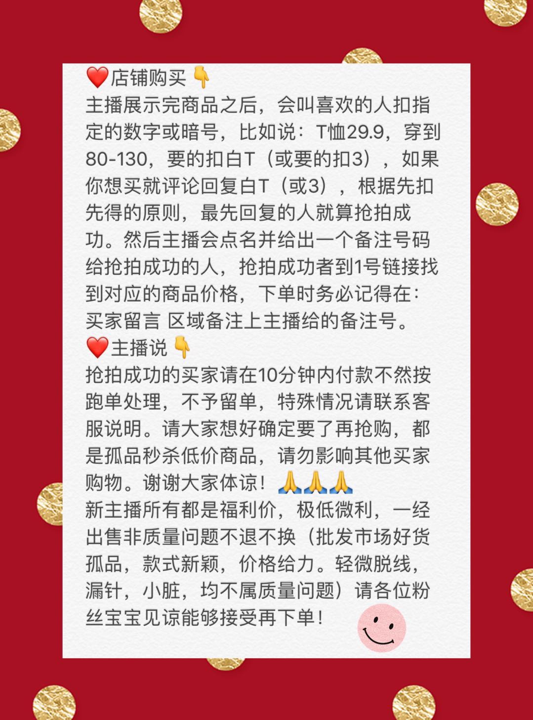 Correspondence Price Remarks number payment style Novel Price Beautiful So Never give up!in the Home accessories , Other craft accessories category - from Buy2taobao.com to provide professional Taobao agent buy service