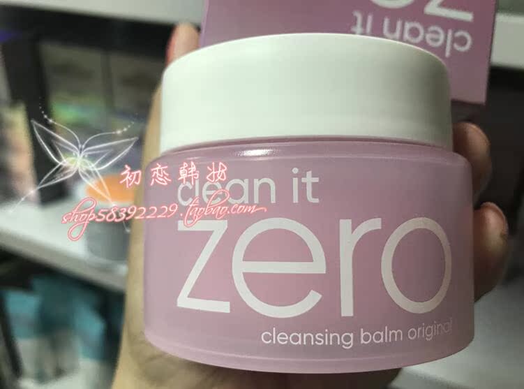 Bunny Makeup Remover Classic pink section Moderate Replenish water Cleaning cream Cleansing Creamin the Skin Care/Body/Essential oils , Cleansing category - from Buy2taobao.com to provide professional Taobao agent buy service