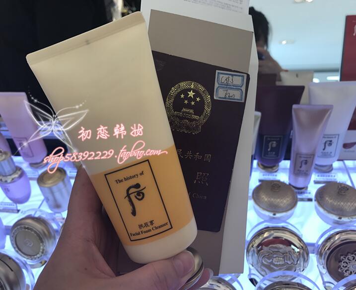 whoo后共振享洗面奶 洁面乳平衡保湿泡沫洁面/洗面奶+卸妆膏套装在类目 美容护肤/美体/精油, 洁面中 - 来自Buy2taobao.com提供专业的淘宝代购服务