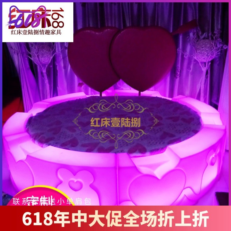 Red Bed Ba Yi Lu luminescence Sex bed water bed Red Bed Electric Bed theme hotel hotel interest furniturein the Residential furniture , Beds , Leather Bed category - from Buy2taobao.com to provide professional Taobao agent buy service