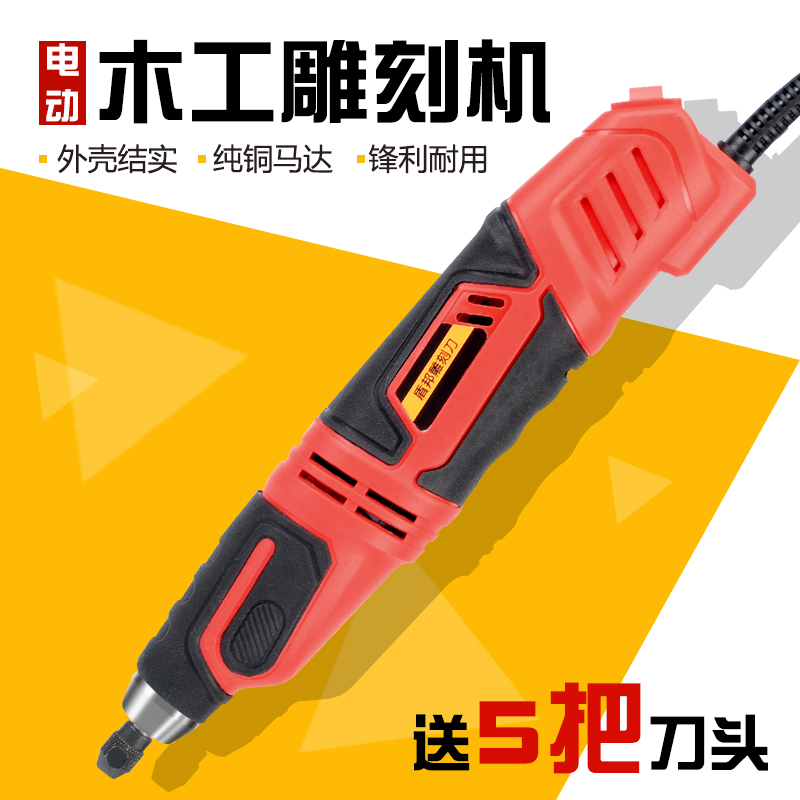 进口电动木工雕刻刀木工电动雕刻机木雕盆景根雕工具刻牌匾雕刻|ruв категории оборудование/инструменты, ручной инструмент, нож, разделочный нож - от Buy2taobao.com для оказания профессиональной услуги покупки агента Taobao