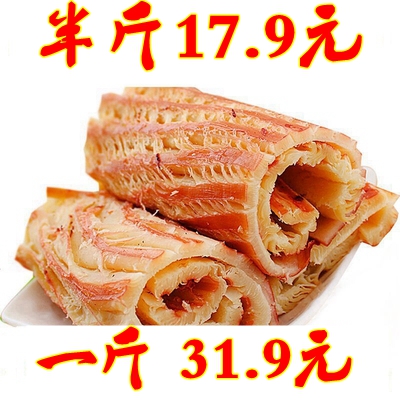 碳烤風琴鱿魚片 250g 或 500g 手撕鱿魚絲 原味即食海鮮零食在類目 零食/堅果/特產, 魷魚絲/魚乾/海味即食, 即食魷魚零食中 - 來自Buy2taobao.com提供專業的淘寶代購服務