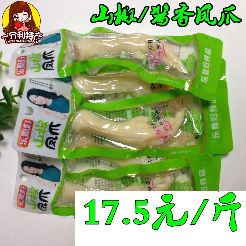 旅游食品鸡肉零食辣味凤爪500g泡椒辣鸡爪子小包装在类目 零食/坚果/特产, 牛肉干/猪肉脯/卤味零食, 鸡肉零食中 - 来自Buy2taobao.com提供专业的淘宝代购服务