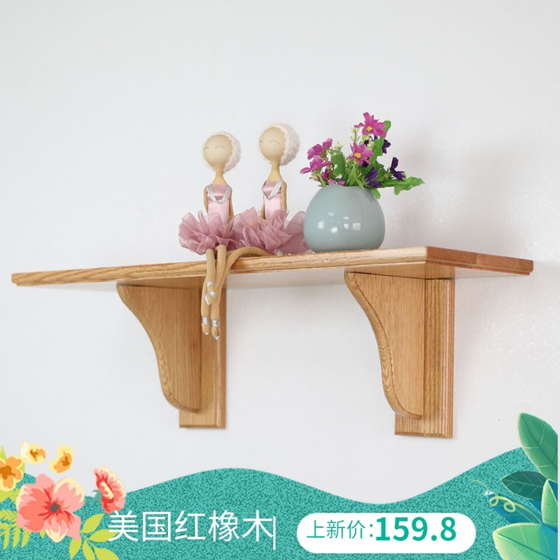 包邮纯实木机顶盒隔板置物架墙上书架搁板电视背景墙隔板挂式托架|ruв категории жилой мебели, рама тип, полка/стойка - от Buy2taobao.com для оказания профессиональной услуги покупки агента Taobao
