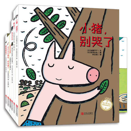 绘声绘色精选图画书全套6册平装 正义之士 大口大口地吃,好吃极了恐龙系列 3-6周岁儿童绘本图画故事书幼儿图书 日本宫西达也绘本在类目 书籍/杂志/报纸, 儿童读物/教辅, 绘画/漫画/连环画/卡通故事中 - 来自Buy2taobao.com提供专业的淘宝代购服务