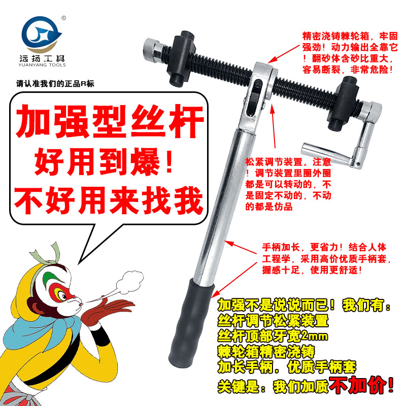 远扬工具CKJ-21机械打孔机横担冲孔机角钢冲孔器丝杆模具配件在类目 五金/工具, 机械五金, 其他机械五金(新)中 - 来自Buy2taobao.com提供专业的淘宝代购服务