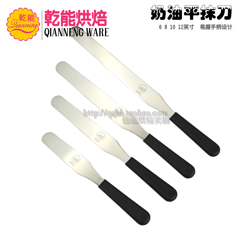 乾能烘焙工具 不锈钢奶油平抹刀 纤巧型蛋糕抹刀 6 8 10 12英寸在类目 厨房/烹饪用具, 烧烤/烘焙用具, 烘培DIY器具, 其它烘焙器具中 - 来自Buy2taobao.com提供专业的淘宝代购服务