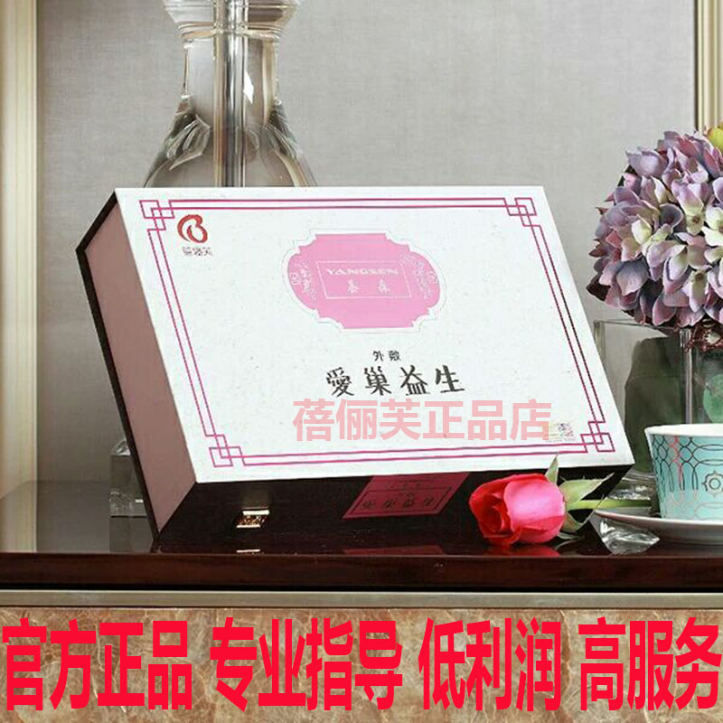 蓓俪芙爱巢益生官方正品养巢包瘦瘦包酵素养森活力强盛养肾艾米粒在类目 个人护理/保健/按摩器材, 美体瘦身, 电子瘦身带/瘦身腰带中 - 来自Buy2taobao.com提供专业的淘宝代购服务
