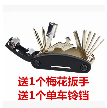 自行车修车工具内六角组合修理工具套拆装套筒扳手内六角工具小玉|msdalam kategori Bike/Berbasikal Equipment/Parts, alat membaiki basikal, Lebih pembaikan alat - dari Buy2taobao.com untuk memberikan perkhidmatan ejen Taobao profesional membeli