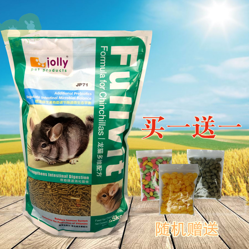 Jolly祖莉多维龙猫粮高蛋白龙猫主粮宠物饲料5斤装JP71在类目 宠物/宠物食品及用品, 仓鼠类及其它小宠, 饲料/零食中 - 来自Buy2taobao.com提供专业的淘宝代购服务