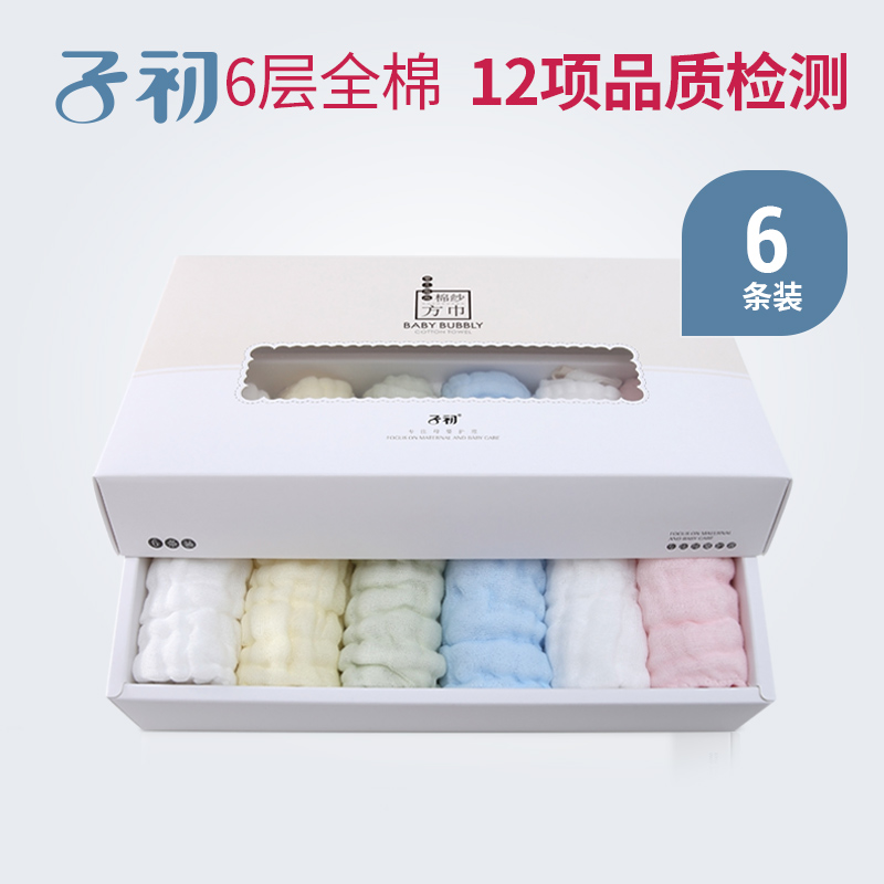 子初婴儿泡泡棉纱方巾宝宝纯棉小方巾新生儿洗脸巾儿童手帕6条装|msdalam kategori lampin/Xihu/makan/push pelarik, cawan/pinggan mangkuk/Grind/aksesori, Bibs/sedutan Hanjin/Rice poket/tuala, Bibs - dari Buy2taobao.com untuk memberikan perkhidmatan ejen Taobao profesional membeli