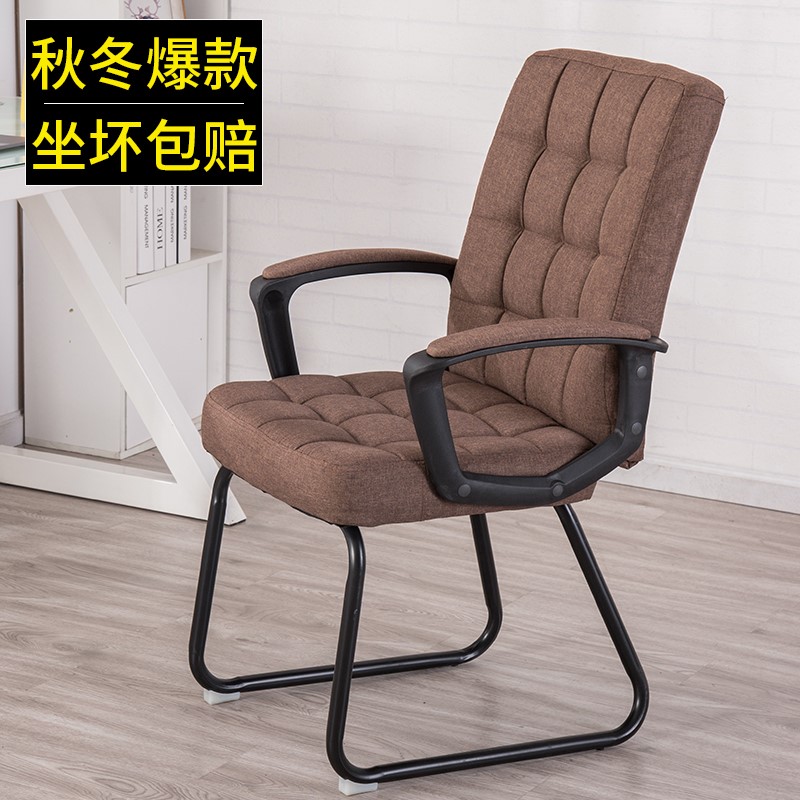 Computer chair household modern Simplicity Lazy man backrest Boss Office leisure time Study chair adult chairin the Residential furniture , Class Seats , Chairs , Computer Chair category - from Buy2taobao.com to provide professional Taobao agent buy service