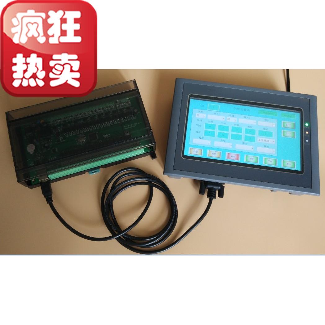 正品表控TPC20-20TD触摸屏气缸电磁阀步进伺服电机PLC多路控制器在类目 3C数码配件, 电子元器件市场, 多媒体与显示器件, 触摸屏/触控屏中 - 来自Buy2taobao.com提供专业的淘宝代购服务