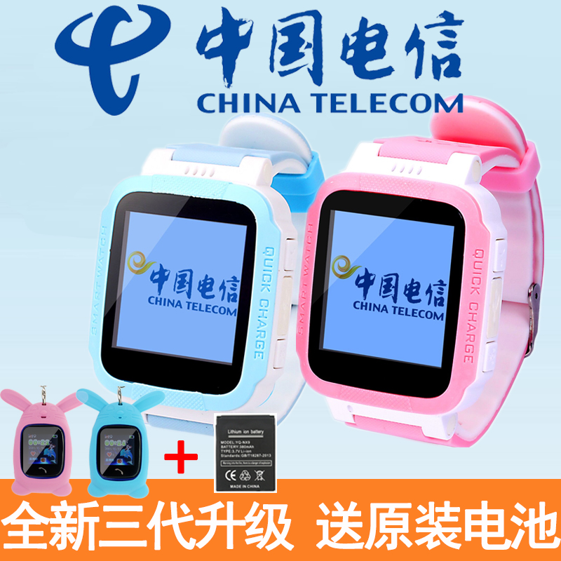 Little genius children Telephone Watch Phone location support Touch screen telecom waterproof boy girl currencyin the Smart devices , Smart Watch category - from Buy2taobao.com to provide professional Taobao agent buy service
