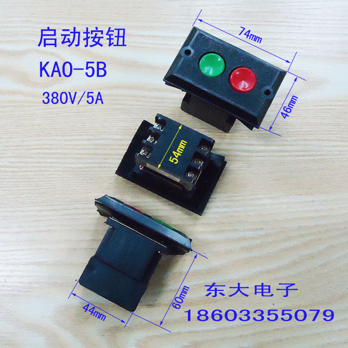 KAO-5B钻床台钻控制开关 三相压扣开关 切割机 启动按钮控制开关|msdalam kategori Aksesori Digital 3C, pasaran komponen elektronik, komponen elektronik, Komponen lain - dari Buy2taobao.com untuk memberikan perkhidmatan ejen Taobao profesional membeli