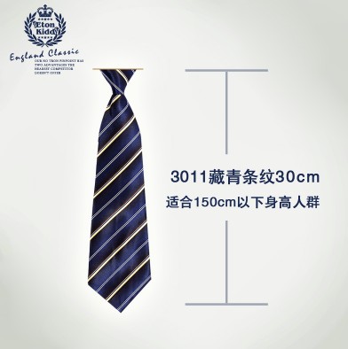 伊顿纪德校服班服学院派大童 学生 儿童领带3011|ruв категории Детская одежда, детей аксессуары, галстук - от Buy2taobao.com для оказания профессиональной услуги покупки агента Taobao