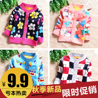 女童双面绒开衫毛衣男童春秋加厚宝宝儿童加绒保暖外套0-1-2-3岁