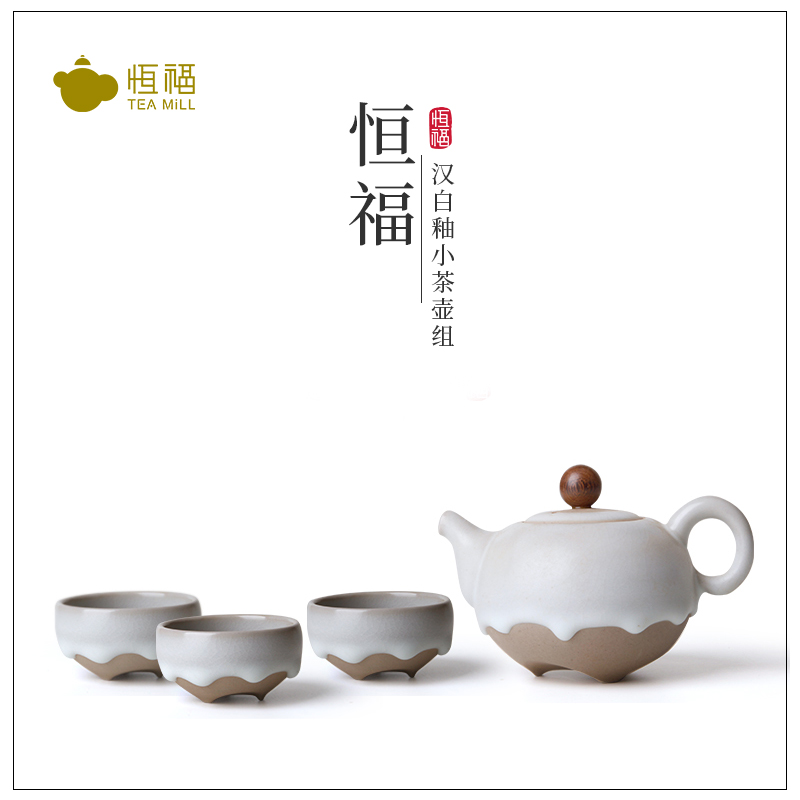 恒福 日式陶瓷功夫茶具套裝茶壺茶杯壹壺三杯漢白釉小茶壺組在類目 餐飲具, 茶具, 功夫茶具中 - 來自Buy2taobao.com提供專業的淘寶代購服務