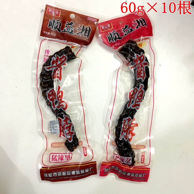 顺益湘酱鸭脖60g*10根湖南益阳特产香辣鸭脖子鸭肉麻辣零食小吃|msdalam kategori makanan ringan/Nuts/Specialty, daging lembu tersentak-sentak/daging babi dipelihara/Lo Snek, snek itik - dari Buy2taobao.com untuk memberikan perkhidmatan ejen Taobao profesional membeli