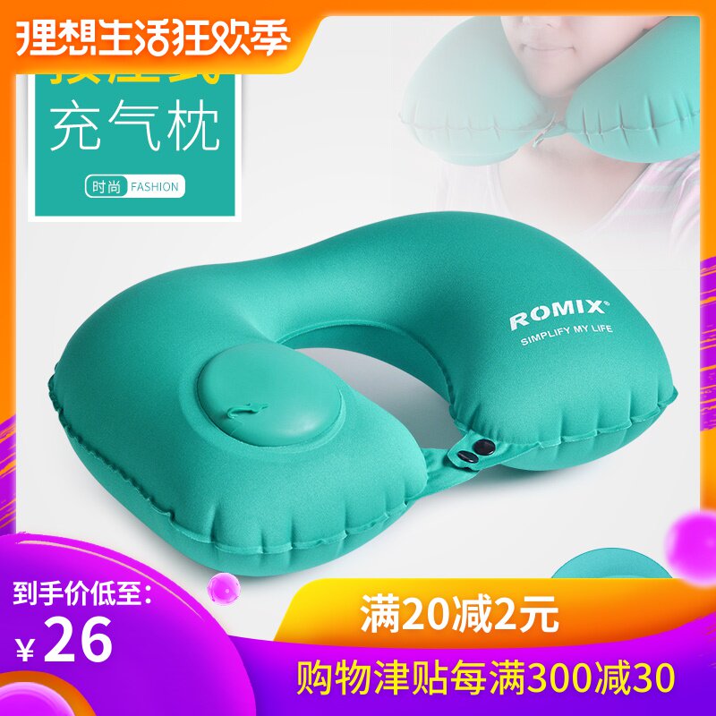 按压式自动充气U型枕护颈枕u形枕飞机旅行枕护脖子颈椎枕睡觉神器在类目 户外/登山/野营/旅行用品, 防潮垫/地席/枕头, 枕头中 - 来自Buy2taobao.com提供专业的淘宝代购服务