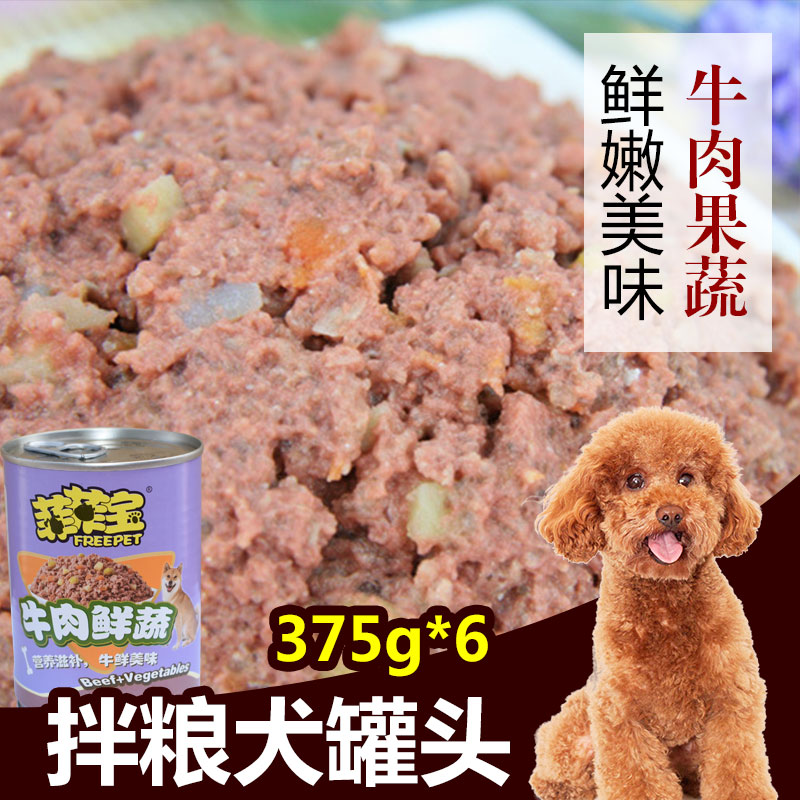 热卖菲菲宝牛肉狗罐头拌饭泰迪金毛犬零食湿粮大小型通用375g 6个|msdalam kategori haiwan peliharaan/makanan haiwan dan bekalan, Dog Treats - dari Buy2taobao.com untuk memberikan perkhidmatan ejen Taobao profesional membeli