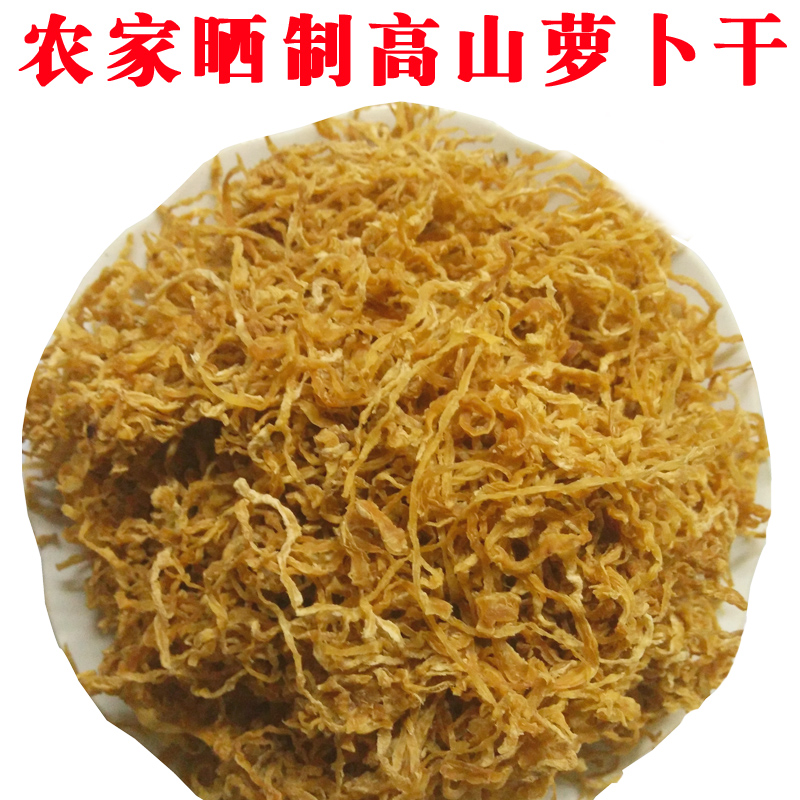 农家自制特级白萝卜丝干菜脱水萝卜干干货萝卜条晒干萝卜丝细250g在类目 粮油米面/南北干货/调味品, 南北干货/肉类干货, 干货/土特产, 其它中 - 来自Buy2taobao.com提供专业的淘宝代购服务