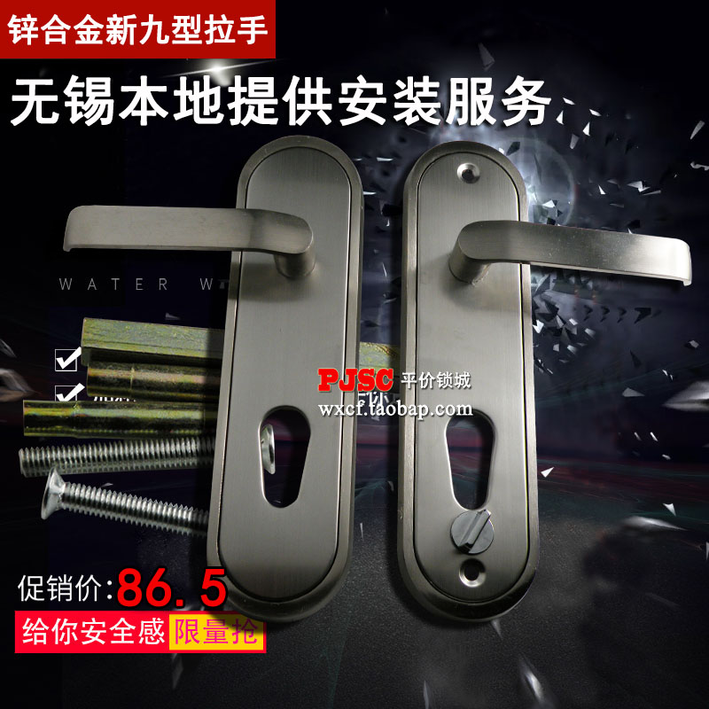 old-fashioned anti-theft door handle apply spring Hunters Maxim Baldean Old nine handlein the Basic building materials , Home Hardware , Locks , Mechanical locks category - from Buy2taobao.com to provide professional Taobao agent buy service