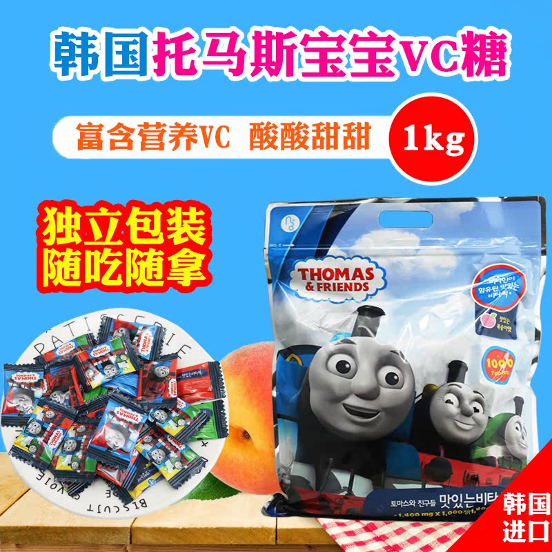 韩国进口托马斯水果味宝宝维生素C糖果儿童零食水蜜桃VC糖1000片在类目 零食/坚果/特产, 糖果零食/果冻/布丁, 糖果中 - 来自Buy2taobao.com提供专业的淘宝代购服务