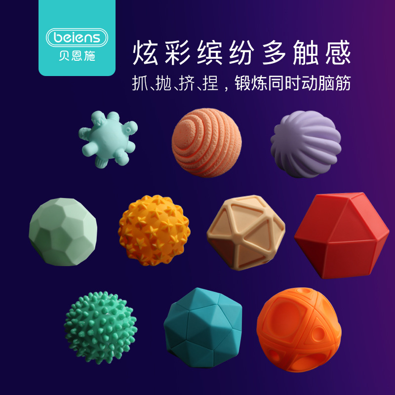 Bain facilities children Grasping the ball Infants Soft glue Touch Massage 4 Manhattan 9 baby Puzzle Toysin the Toy/Childs/Puzzle/Building block/Model , Child Bell/Cloth Play/Appease toys , Rattles category - from Buy2taobao.com to provide professional Taobao agent buy service