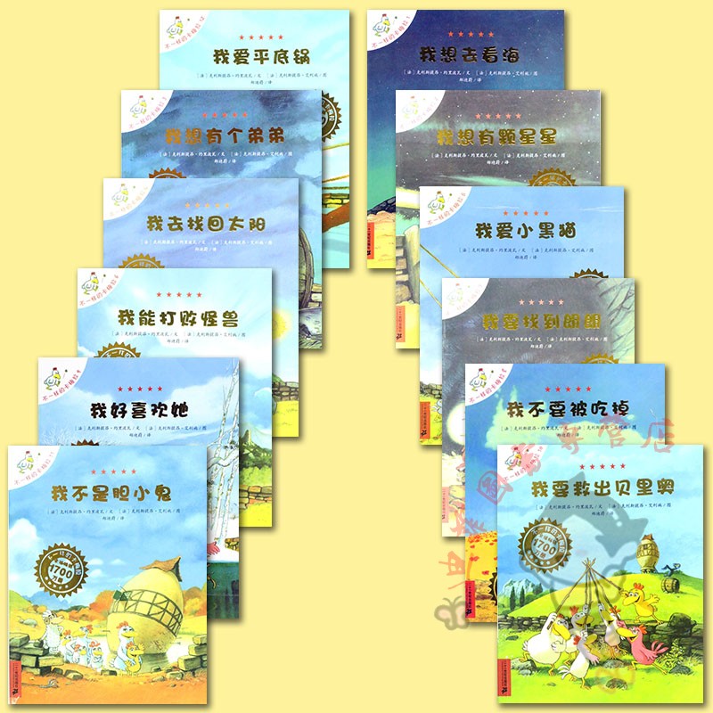 全12册】不一样的卡梅拉第一季 我想有个弟弟全套 我爱平底锅我去找回太阳我能打败怪兽等3-6-10岁幼儿宝宝儿童卡通动漫绘本故事书在类目 书籍/杂志/报纸, 儿童读物/教辅, 绘画/漫画/连环画/卡通故事中 - 来自Buy2taobao.com提供专业的淘宝代购服务