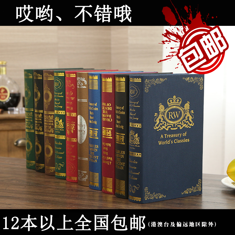 European style simulation ornament Decoration Office Study Bookcase a decoration Retro prop decorate Typein the Home accessories , Decoration category - from Buy2taobao.com to provide professional Taobao agent buy service