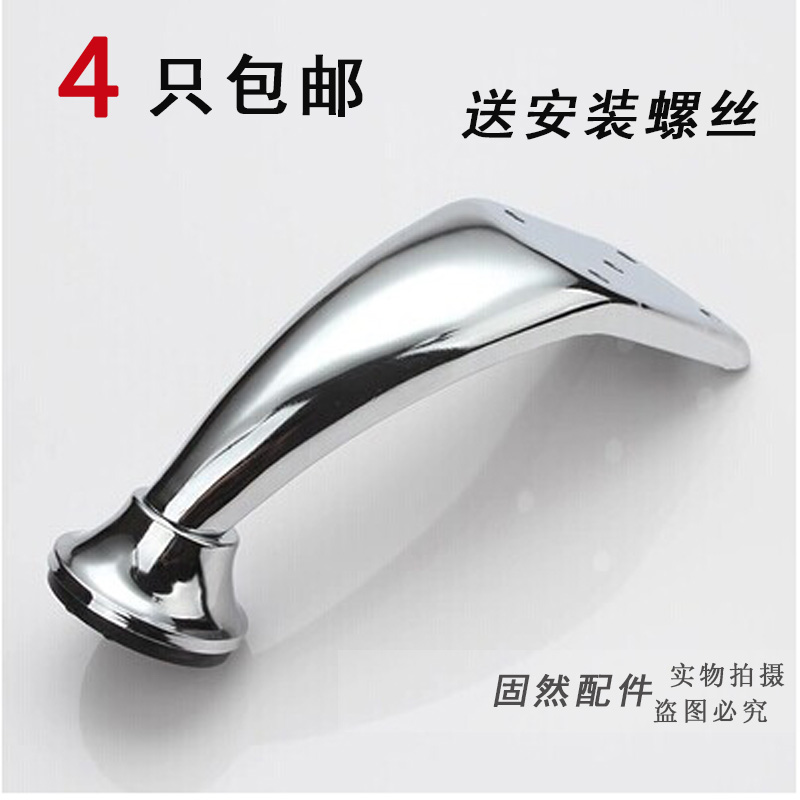 中牛角 弯形家具脚 五金脚 斜沙发脚柜脚床脚沙发配件桌脚吧台脚在类目 基础建材, 家用五金, 家具五金, 柜脚/腿中 - 来自Buy2taobao.com提供专业的淘宝代购服务