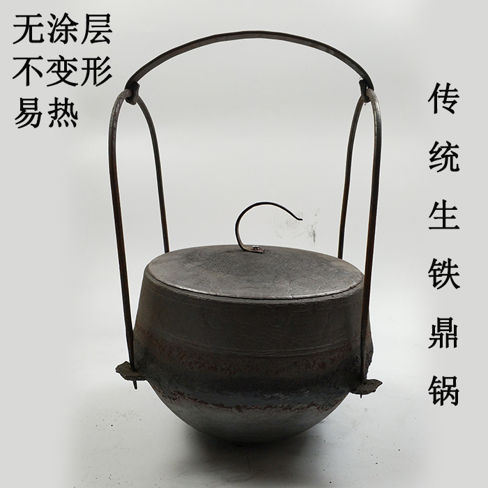 cast iron old-fashioned Ding pot Retro new pattern Soup pot Rice cooker Camp Picnic 20 Flat bottom Pig iron Hanging potin the Kitchen/Cooking utensils , Cooking utensils , Cookware/Pot/Kettle , Stockpot category - from Buy2taobao.com to provide professional Taobao agent buy service