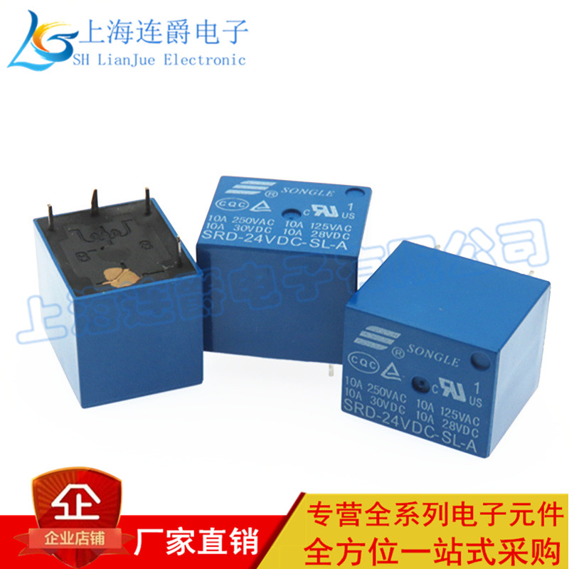 LJ ▏松乐继电器 SRD-5V/12V/24VDC-SL-A 4脚 T73 SONGLE一组常开|ruв категории Цифровые аксессуары, рынок электронных компонентов, электронный элемент, реле - от Buy2taobao.com для оказания профессиональной услуги покупки агента Taobao
