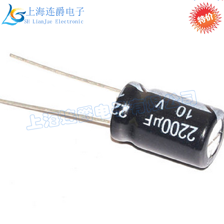 LJ ▏直插电解电容 10V2200UF 10*17MM 铝电解电容(10个起)|ruв категории видео электрических приборов, видео бытовой арматура, HIFI звук арматура, конденсатор - от Buy2taobao.com для оказания профессиональной услуги покупки агента Taobao