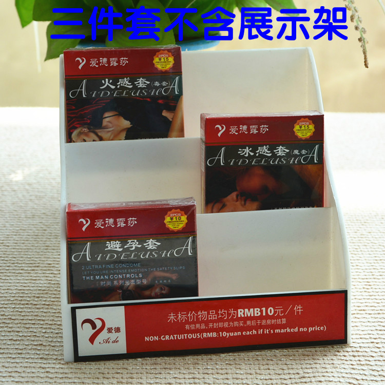 爱德露莎酒店宾馆客房付费使用有偿用品十三件套组合 26.5元包邮|msdalam kategori luar/Mountaineer/Camping/Aksesori perjalanan, Basuh bersih/Care Products, lain - dari Buy2taobao.com untuk memberikan perkhidmatan ejen Taobao profesional membeli