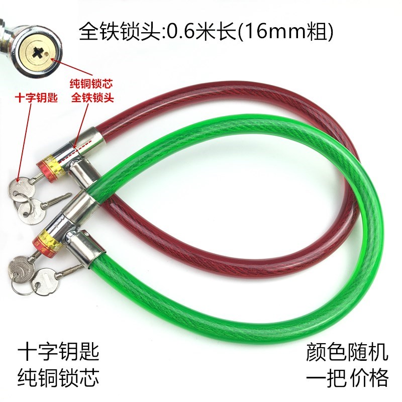 包邮家用自行车锁老款三轮车链条锁皮条锁钢条锁防盗锁门锁钢缆锁|msdalam kategori bahan binaan asas, Home Hardware, kunci, kunci basikal - dari Buy2taobao.com untuk memberikan perkhidmatan ejen Taobao profesional membeli
