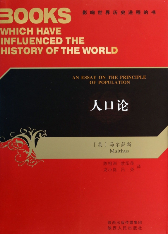 Population theory/Influence world Historical processin the Books/Magazine/Newspaper , Social Sciences , Demographic category - from Buy2taobao.com to provide professional Taobao agent buy service