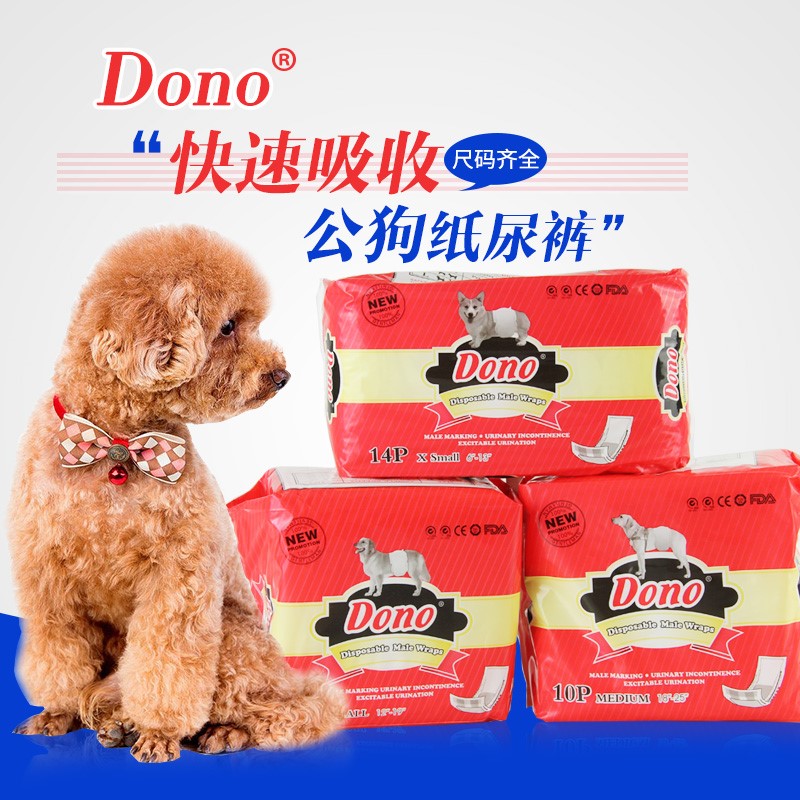 DONO Dogs Physiological pants Diapers baby diapers Male dogs Health pants Teddy Diapers Safety trousersin the Pet/Pet food and supplies , Pet apparel and accessories , Physiological pants category - from Buy2taobao.com to provide professional Taobao agent buy service