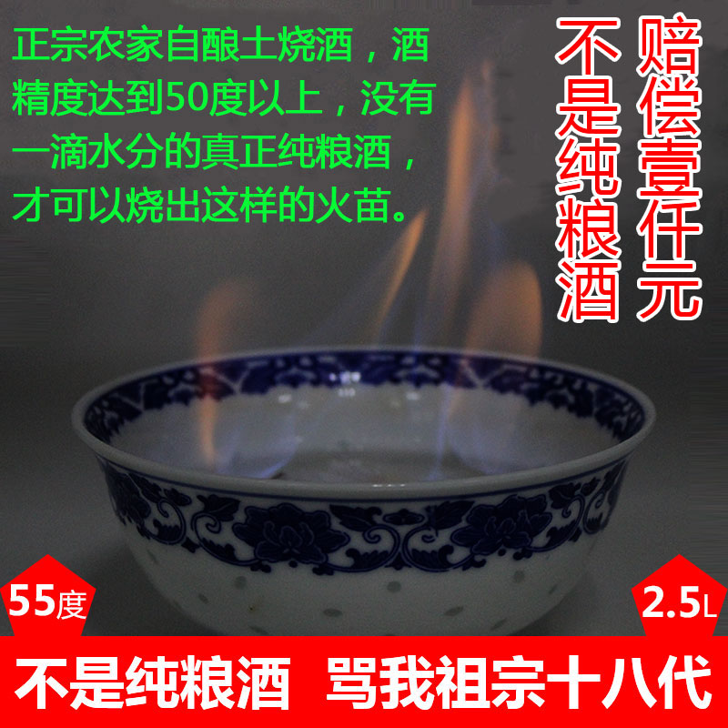 農家自釀谷酒 正宗谷燒酒江西純谷酒散裝泡酒專用純糧食酒土燒酒在類目 酒類, 其他酒類中 - 來自Buy2taobao.com提供專業的淘寶代購服務