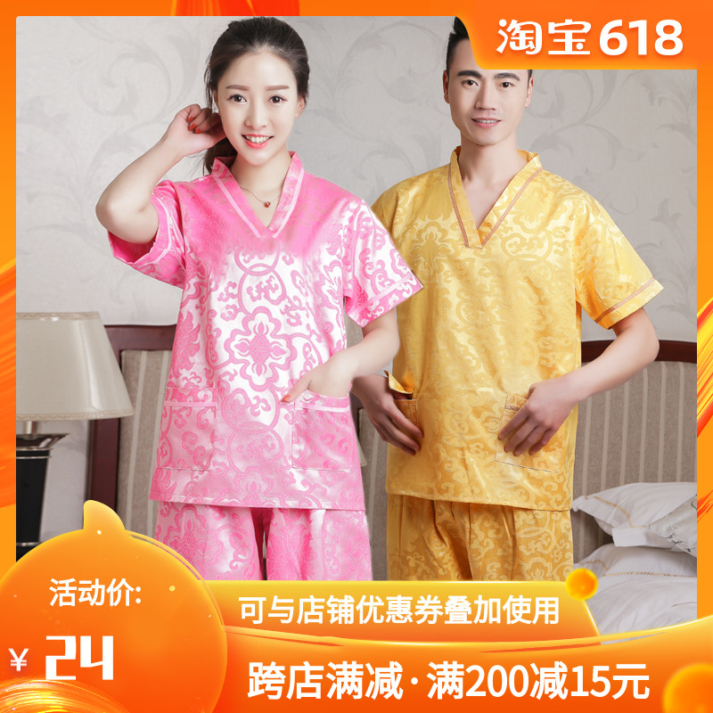 加厚純棉特大碼汗蒸服女款純棉安然納米男加固桑拿服足療服浴衣服在類目 居家日用, 毛巾/浴巾/浴袍, 浴裙/浴袍/浴衣中 - 來自Buy2taobao.com提供專業的淘寶代購服務