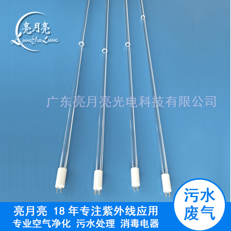 单端直管150W固汞UV紫外线消毒杀菌灯管废水处理净化紫外光灭菌灯在类目 家装主材, 光源, 其它光源中 - 来自Buy2taobao.com提供专业的淘宝代购服务