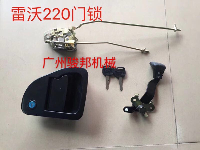 挖掘機配件 福田雷沃220門鎖 駕駛室門鎖在類目 五金/工具, 機械五金, 其他機械五金(新)中 - 來自Buy2taobao.com提供專業的淘寶代購服務