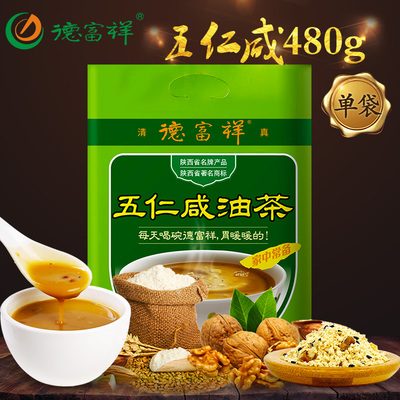 6折 已售出:489 件 德富祥食品$19.90/包邮