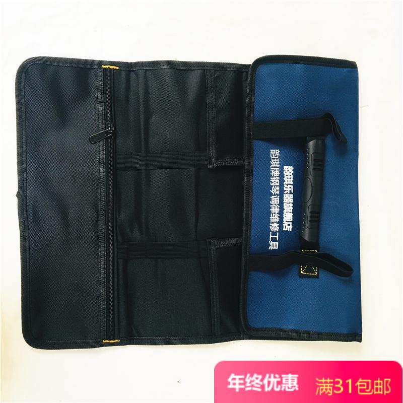 多功能工具包卷筒式插袋钢琴调律工具包折叠包韵琪牌钢琴调律工具在类目 乐器/吉他/钢琴/配件, 乐器工具/周边, 乐器工具中 - 来自Buy2taobao.com提供专业的淘宝代购服务