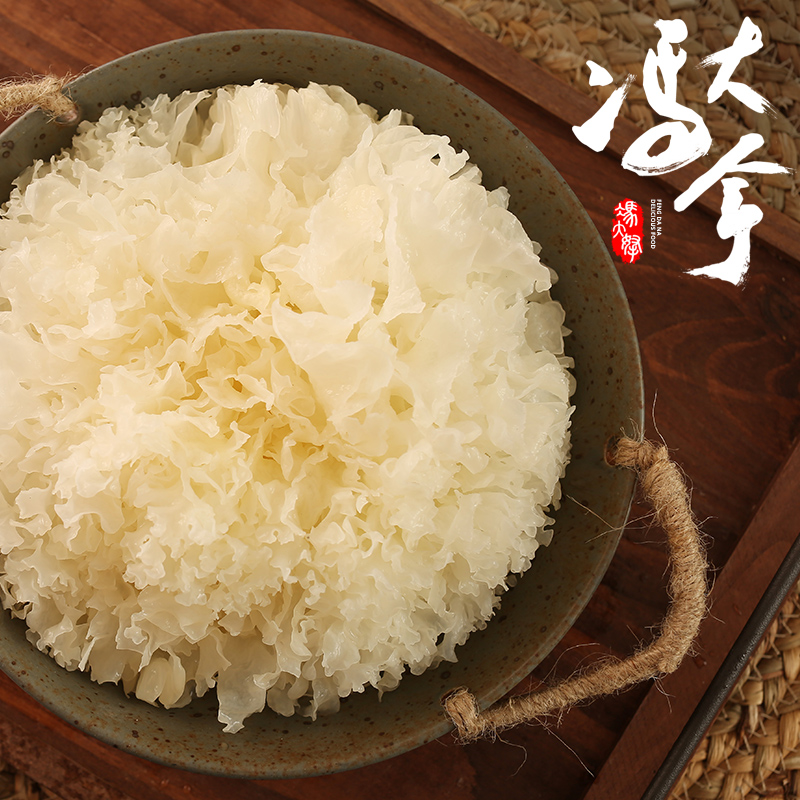 馮大拿東北特産銀耳幹貨雪耳糯銀耳銀耳膠質濃稠大朵無硫熏500g在類目 糧油米麪/南北乾貨/調味品, 南北乾貨/肉類乾貨, 乾貨/土特產, 銀耳/白木耳中 - 來自Buy2taobao.com提供專業的淘寶代購服務