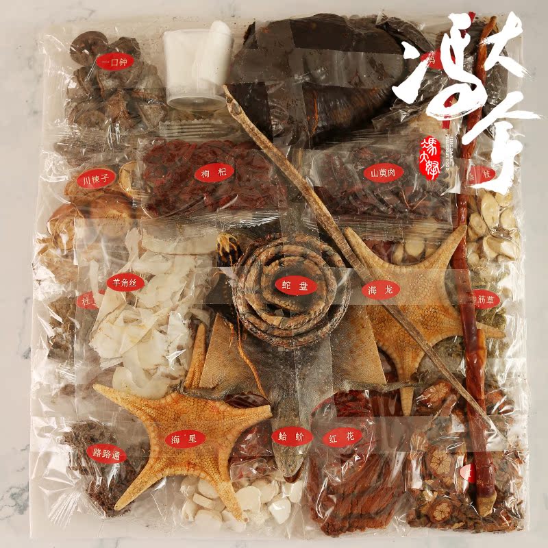 馮大拿泡酒料套餐滋補品男性鹿茸鹿鞭養人參生藥材包煲炖湯食材海在類目 傳統滋補營養品, 其他傳統滋補品, 傳統滋補品其他中 - 來自Buy2taobao.com提供專業的淘寶代購服務