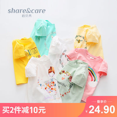 女童短袖t恤纯棉白色衫上衣童装夏季女宝宝儿童薄款半袖洋气韩版