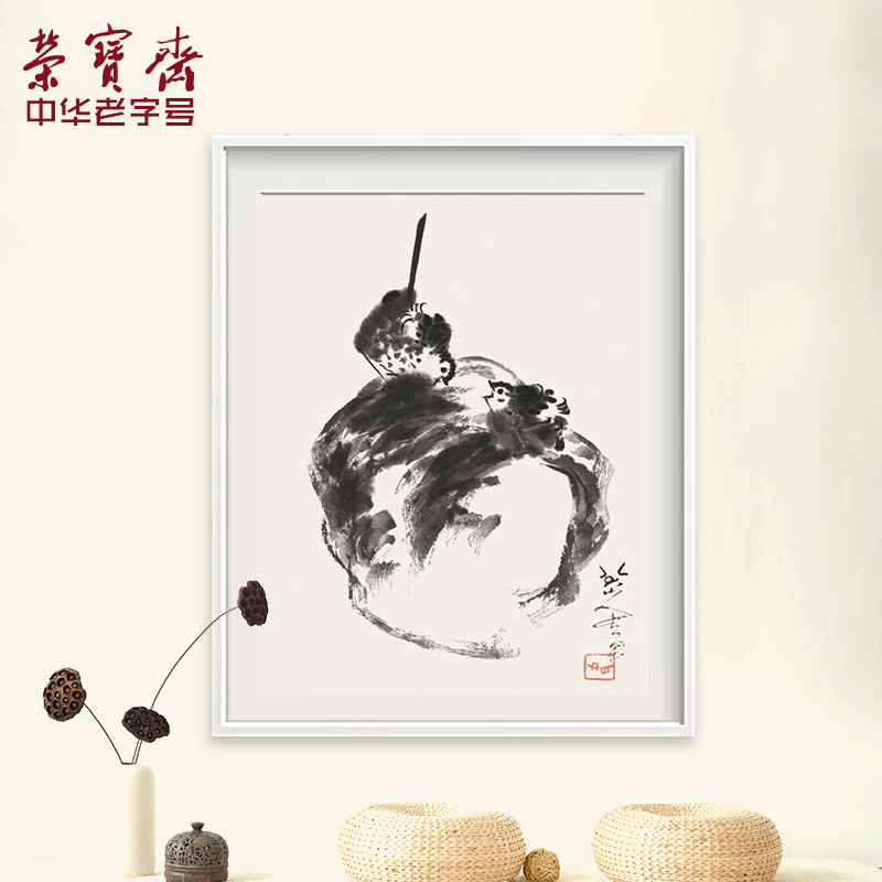 Rong Bao Zhai Woodblock Watermark Chinese painting Living room decor Badashanren give a narration The bird's nest 38*32cm Picture cardin the Festive supplies/Gift , Cultural and creative products , Cultural and creative stamp album/Publications/Badge category - from Buy2taobao.com to provide professional Taobao agent buy service