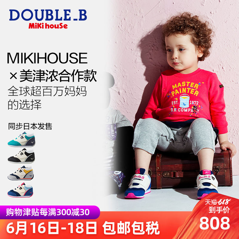 Mikihouse Double_B美津浓合作款日本男女童大粘扣二段运动鞋|msdalam kategori kasut kanak-kanak/Kasut bayi/kasut ibu bapa dan anak, kasut sukan - dari Buy2taobao.com untuk memberikan perkhidmatan ejen Taobao profesional membeli